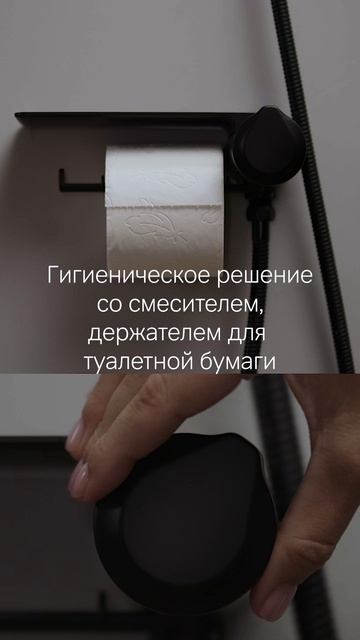 Гигиенический душ AM.PM X-Joy