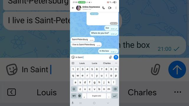 20.04 26 Алена,  4 класс впр , задание 4 , составь про себя по образцу . уроки +7967 625 02 68 🇬🇧