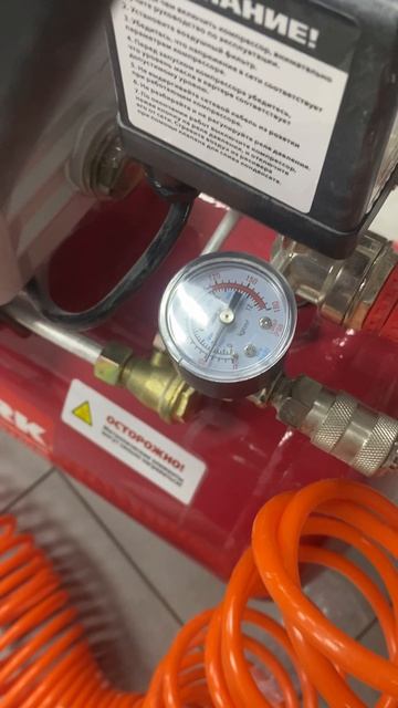 Воздушный компрессор