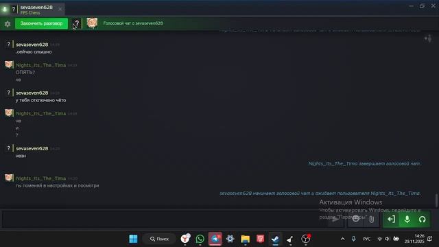 Шахматы ой то есть игра FPS CHESS