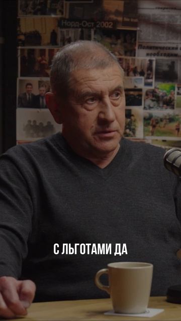 Сегодня в «Подкасте.Альфа» — Александр Сергеевич Алешин.