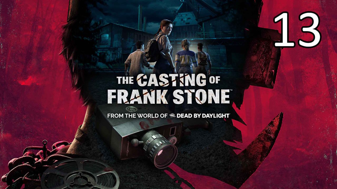 The Casting Of Frank Stone Прохождение Глава 13 Фабрика убийств