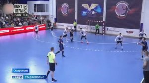 Ставропольские гандболисты уступили гостям