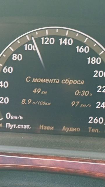 расход на Мерседес W221 5.5 388