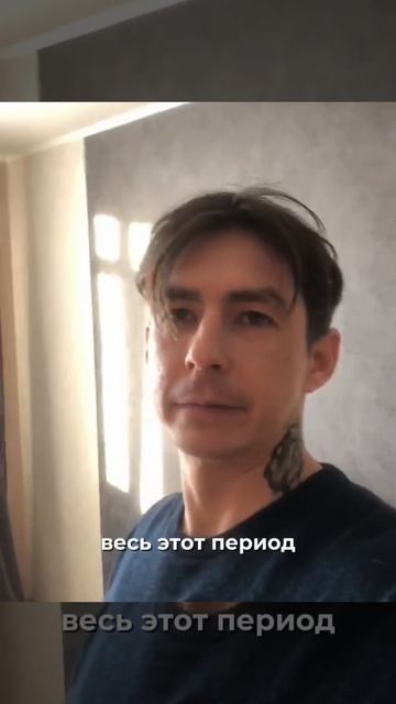 История клиента