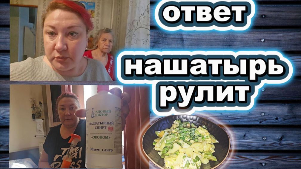 🇰🇿 КАЗАХСТАН 29-26!ВЛОГ/ОТВЕТ НА КОМЕНТ/ПОКУПКИ/НАШАТЫРЬ РУЛИТ/ЛАЙФХАКИ/ОМЛЕТ/ЛАПША ЕСТЬ ВЫХОД 🍜