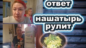 🇰🇿 КАЗАХСТАН 29-26!ВЛОГ/ОТВЕТ НА КОМЕНТ/ПОКУПКИ/НАШАТЫРЬ РУЛИТ/ЛАЙФХАКИ/ОМЛЕТ/ЛАПША ЕСТЬ ВЫХОД 🍜