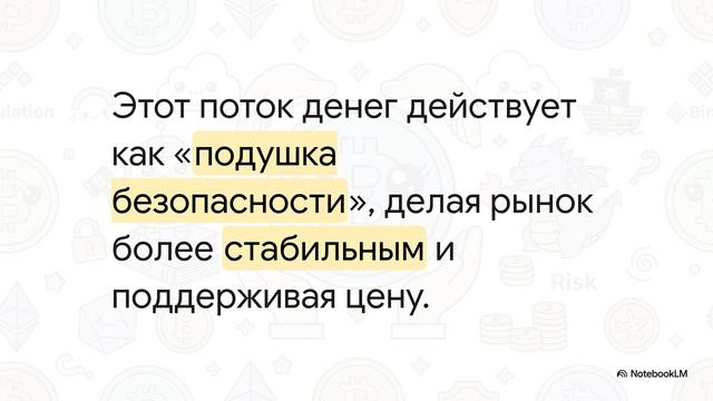 Новости недели 19.04 COINPULS
