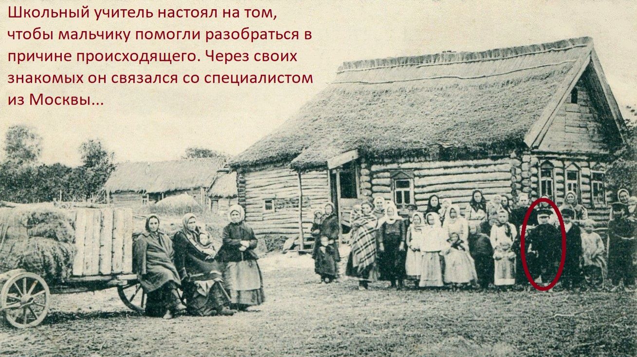 Мальчик из будущего жил в деревне недалеко от Рязани.