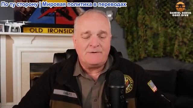 Дэниел Дэвис - Иранская война: бомбы вероятнее переговоров