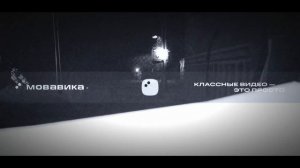 Я ухожу...