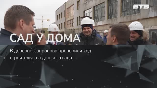 САД У ДОМА