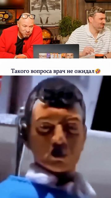СМЕШНО И ТОЧКА
