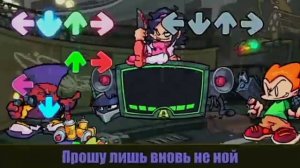 фнф 2hot на русском