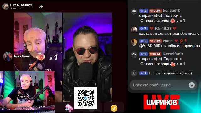 Ширинов в эфире!