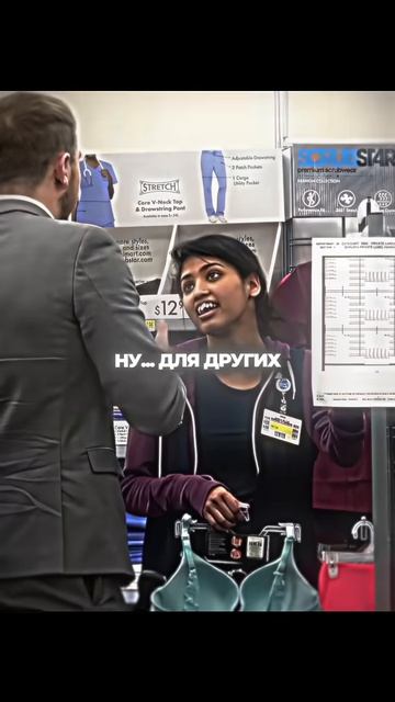 😢Уволил Девушку без причины... #shorts #грусть