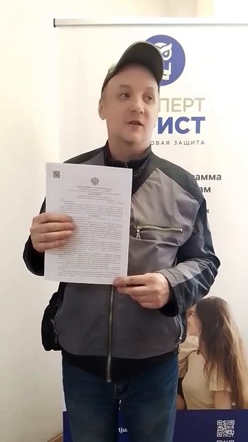 Отзыв на нашу работу