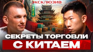 Он работал на фабриках Китая...Секретные фишки лучшей цены и качества!