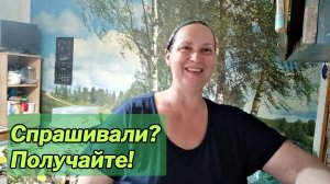 Ой, я не могу, вот меня несёт 😁 Как я всё успеваю?!