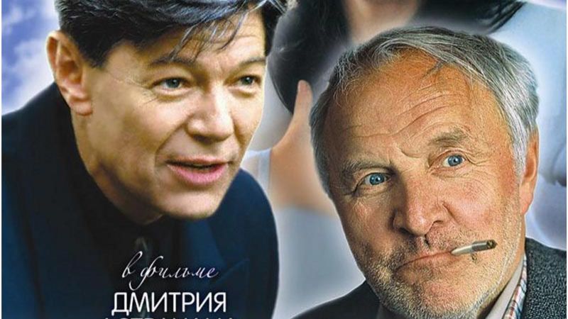 Всё будет хорошо (трейлер)