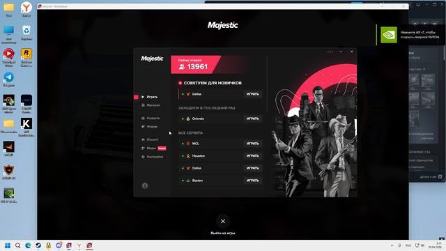 проблема со входом