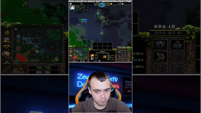 DOTA 1 ONLINE! Iccup.com #shorts