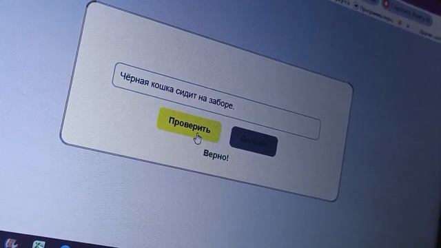Приложение для  чтения и развития памяти.