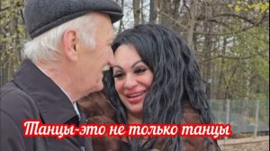 ❤️Про взаимопонимание 🔥🔥❤️