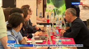 В Кабардино‑Балкарии прошла Всероссийская ярмарка трудоустройства