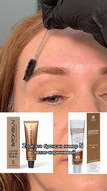 Брови для рыженьких🔥