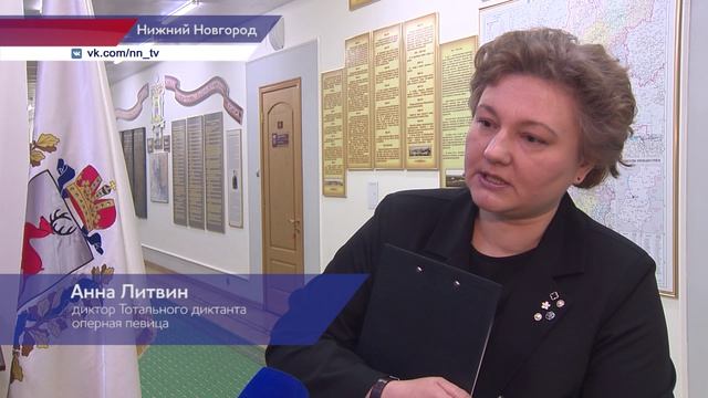 66 площадок для написания Тотального диктанта действовали в Нижнем Новгороде