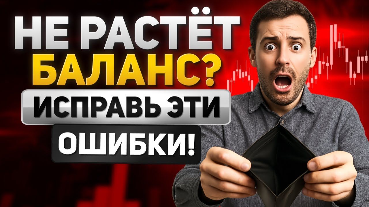 Трейдинг с нуля: ПОЛНОЕ ОБУЧЕНИЕ криптовалютным сделкам