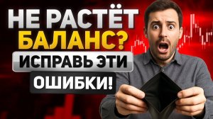 Трейдинг с нуля: ПОЛНОЕ ОБУЧЕНИЕ криптовалютным сделкам