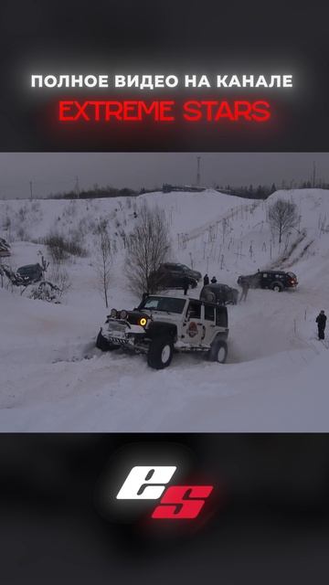 Rubicon на Offroad в гору