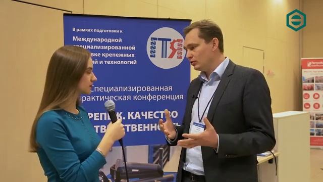Интервью с главой Крепёжного союза Вальтером Бергером ЦКИ [get.gt]