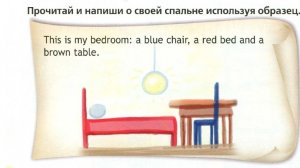 2 класс. Английский язык. (Англ. в фокусе). У нее голубые глаза!  Домашнее задание. Страница 86, 87-