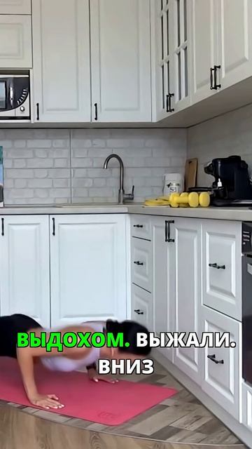 Правильный угол локтей при отжиманиях