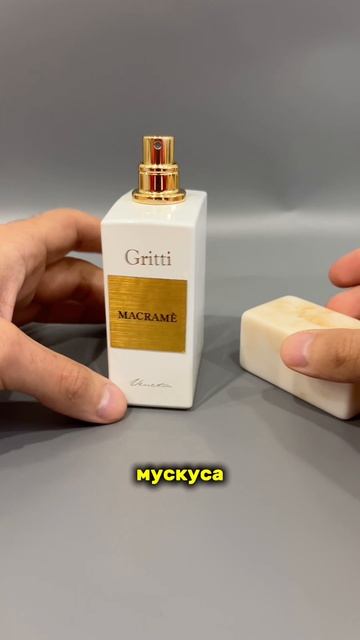 ЖЕНСКИЕ ДУХИ С ТОНКИМ ШЛЕЙФОМ 🌹