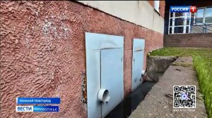 Подвал жилого дома на Московском шоссе полностью затоплен