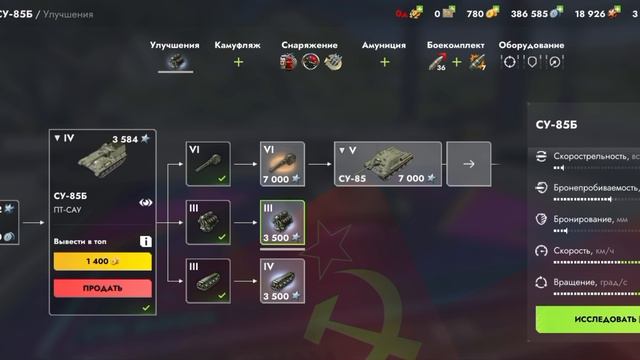 В танках путь новичка до мастера! 27 серия