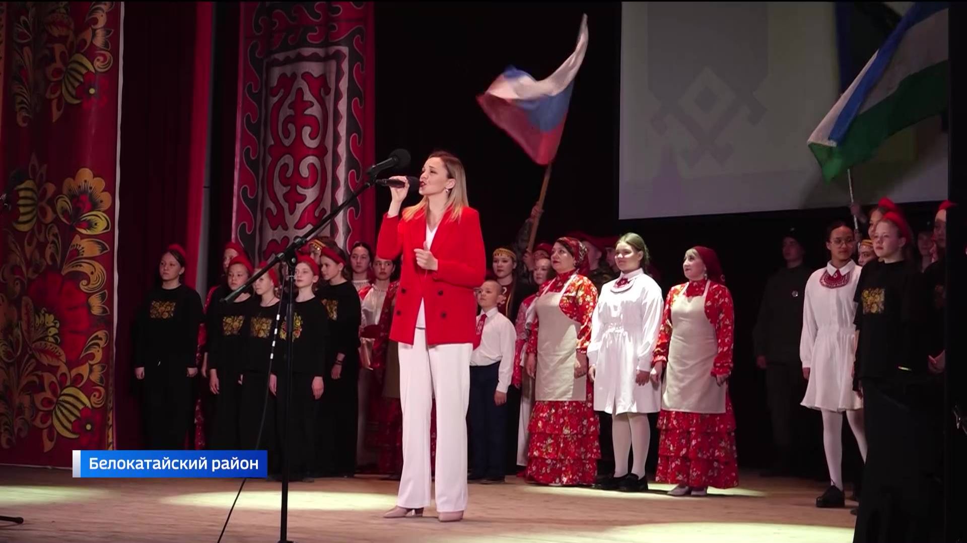 Жители Белокатайского района Башкортостана провели благотворительный концерт в поддержку бойцов СВО