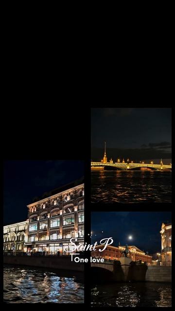 Санкт-Петербурга вам в ленту  #санктпетербург #питер #saintp #onelove #танягдевкусно