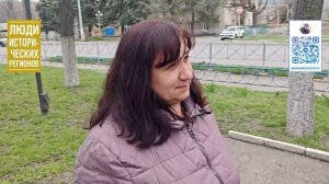 Люди исторических регионов