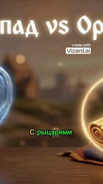 Александр Невский: предатель или гений?