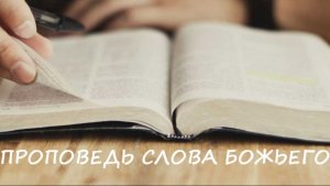 "ВСТРЕЧА С ВОСКРЕСШИМ ХРИСТОМ" - ИГОРЬ КОНОНЧУК (19.04.2026)