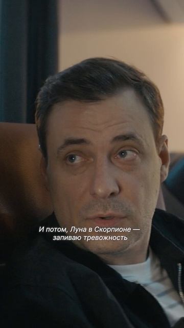 Это не я, это знак зодиака😁