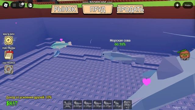 играем в пародию вырасти сад