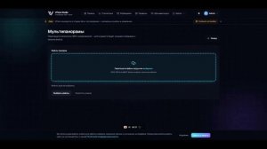 Vpano | Создание панорам часть 1