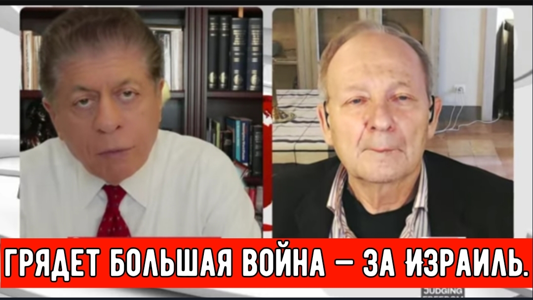 Аластер Крук: грядет большая война — за Израиль.
