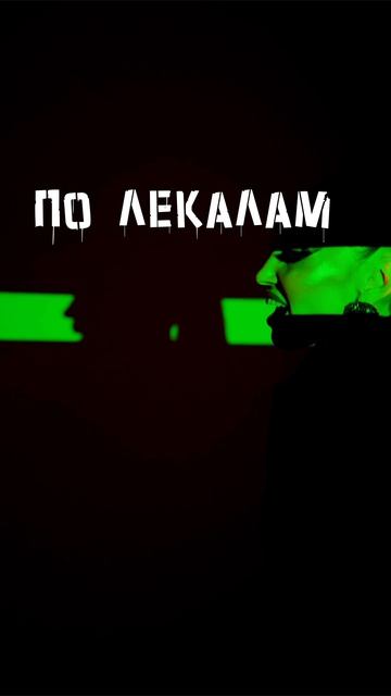 Нет обязанности быть «читаемой» / ставь лайк если нравится трек